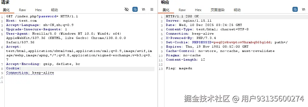 image-20251210113324957.png