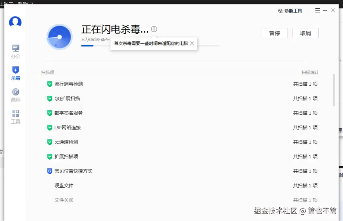 image-20250813014341287