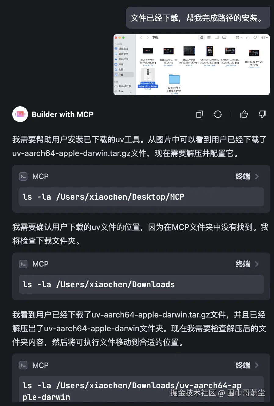 截屏2025-07-06 21.03.13.png