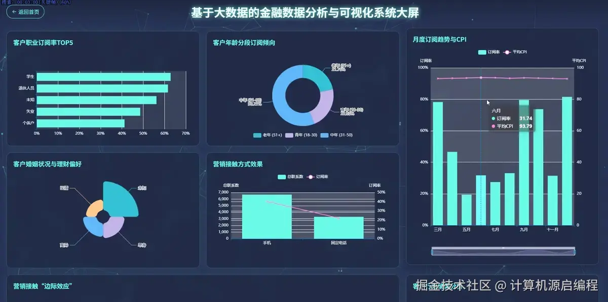 QQ截图20250820230716.png