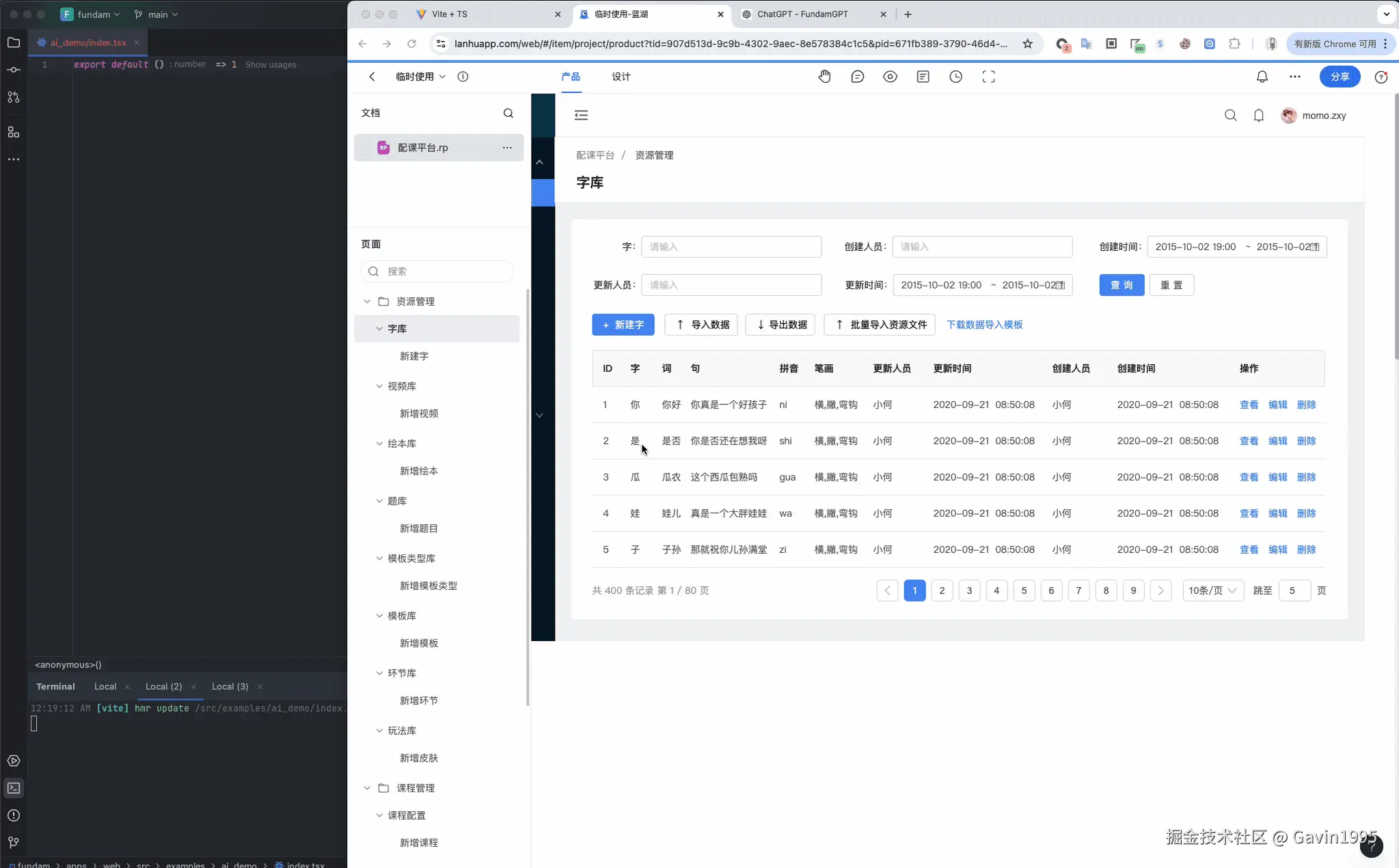 ai-page.gif