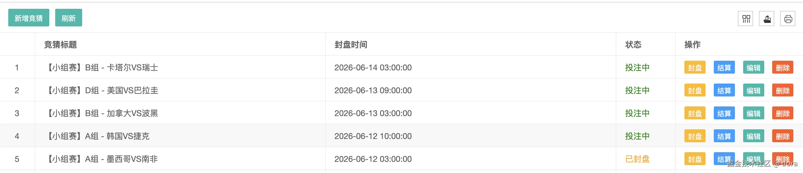 截屏2026-05-24 23.58.46.png