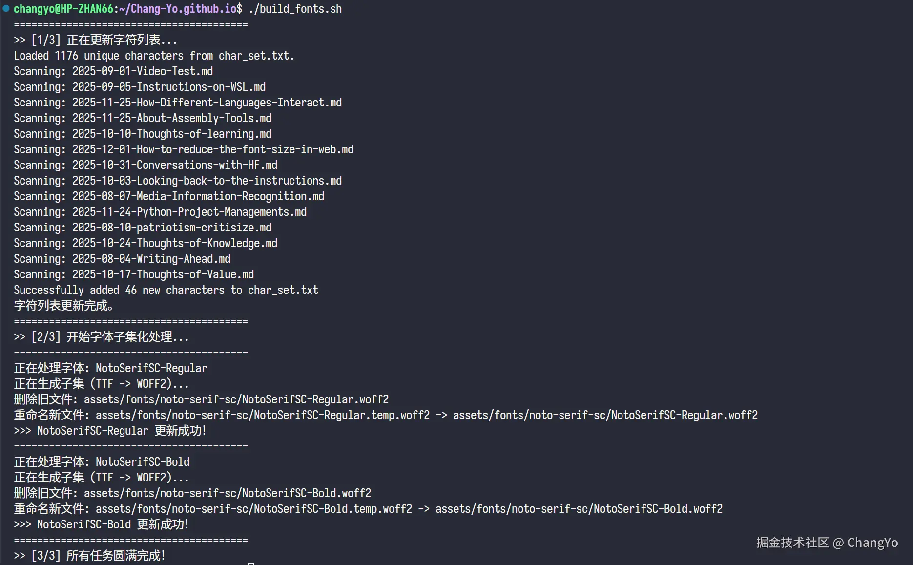 font-pic-5.png