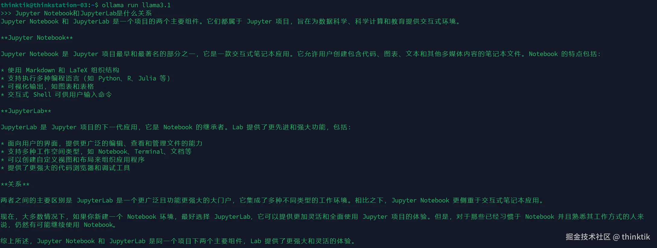 jupyter-install-01.png