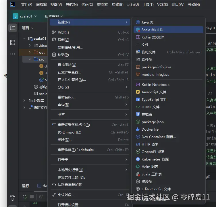 屏幕截图 2025-09-09 112927.png