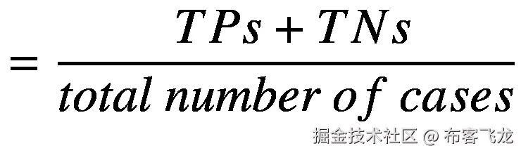 =\frac{\  TPs+ TNs}{total\ number\ of\ cases}