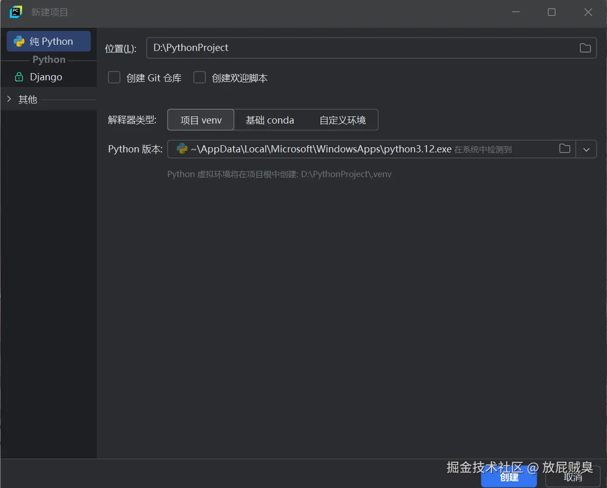 屏幕截图 2025-03-19 091545.png