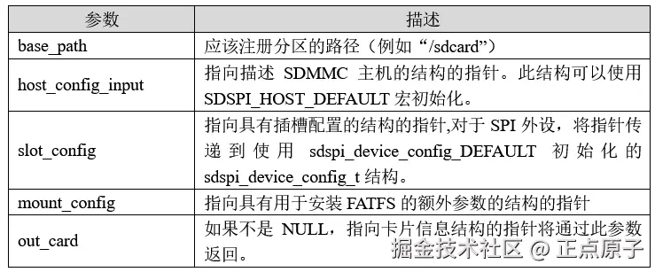 QQ截图20250904095902.png