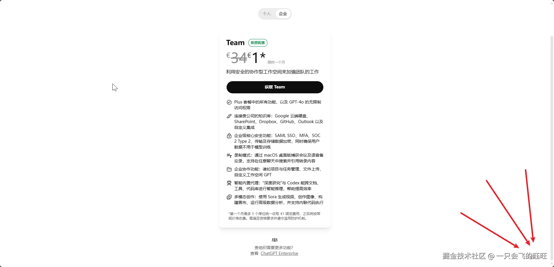 image-20250701093742744