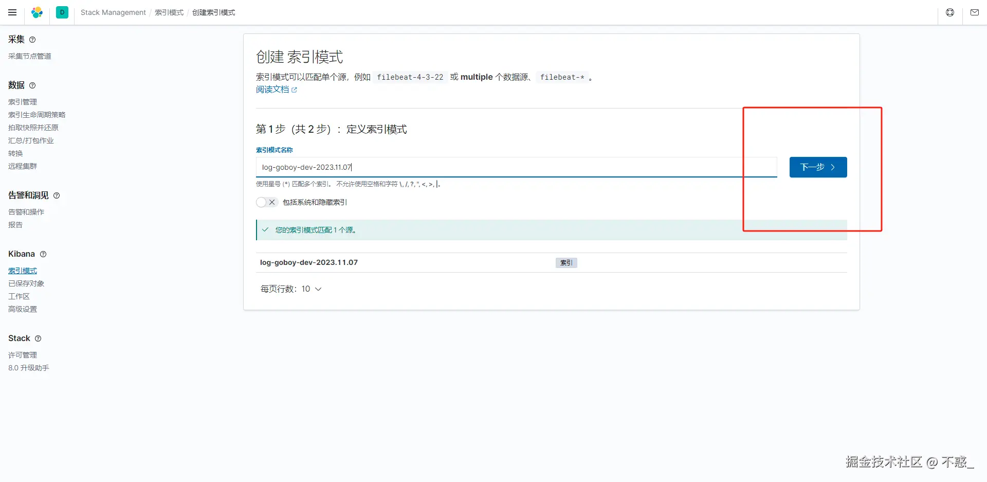 请在此添加图片描述