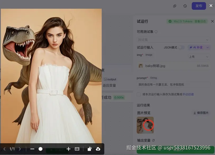 图片描述