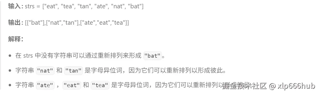 1. 题目示例.png