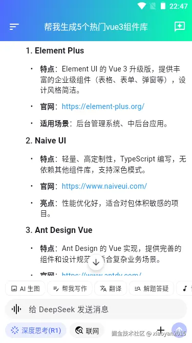 003360截图20250522224758837.png