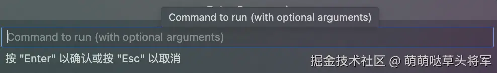 node 或者 python