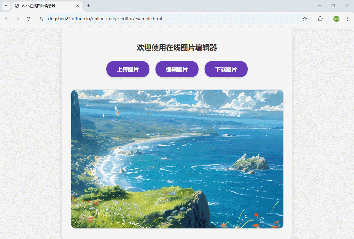 确认取消.gif