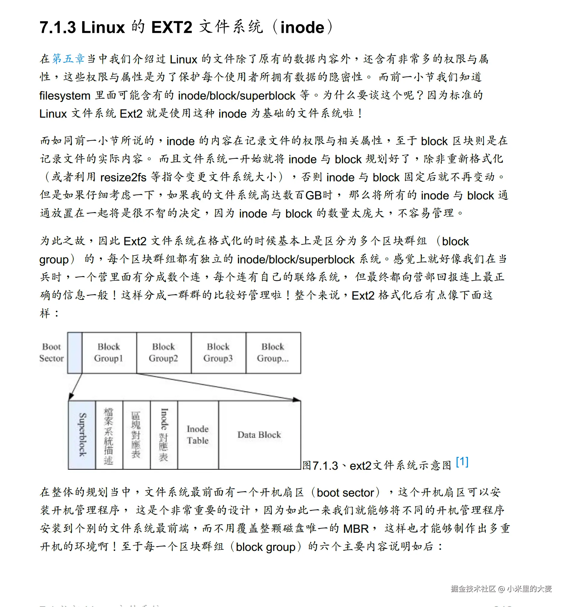 image-20250506214005755