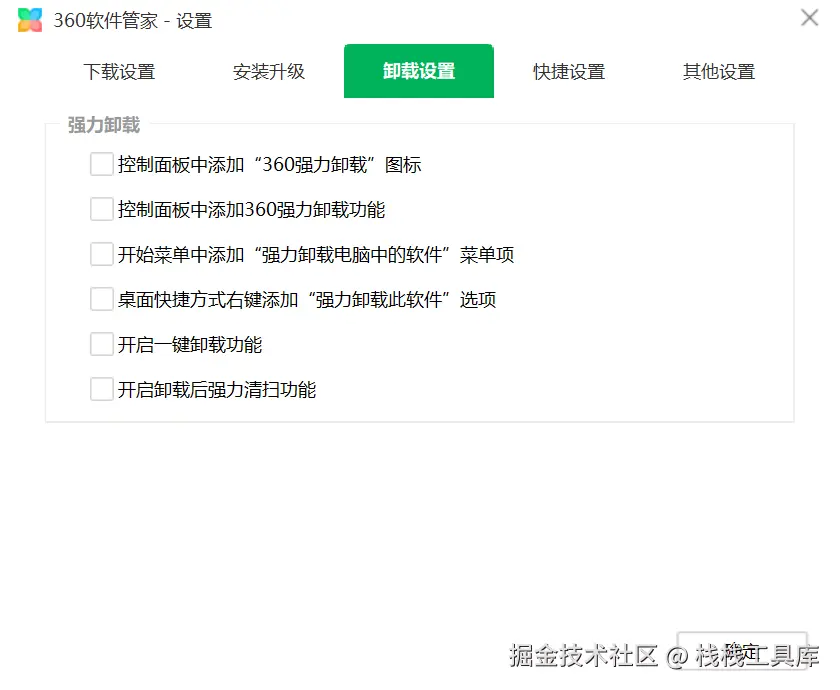 image-20251104131053667