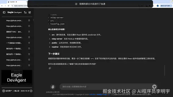第二段.gif
