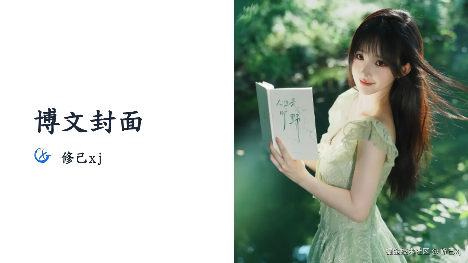 ThisCover_20260530_142854.png
