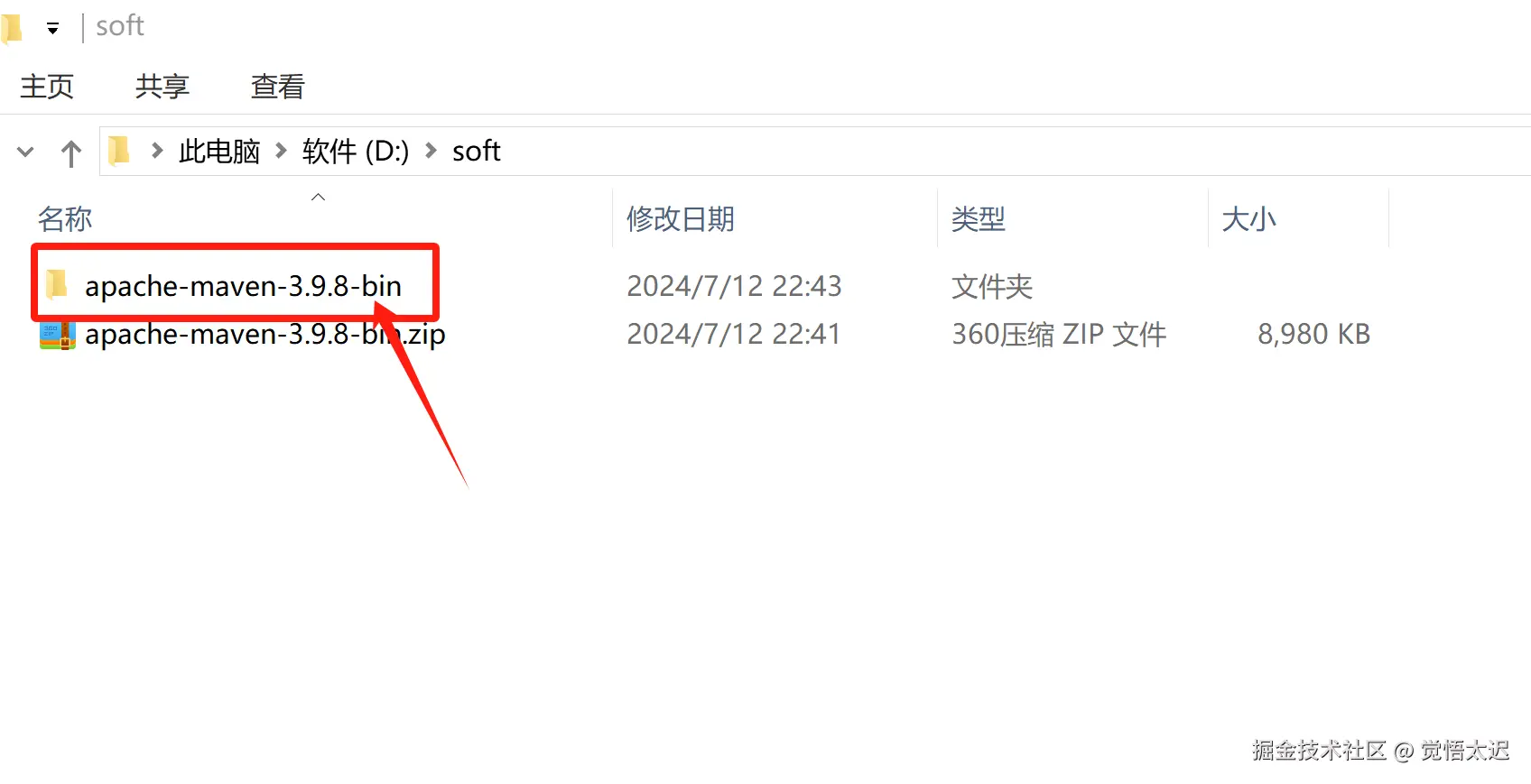 maven-jieya.png