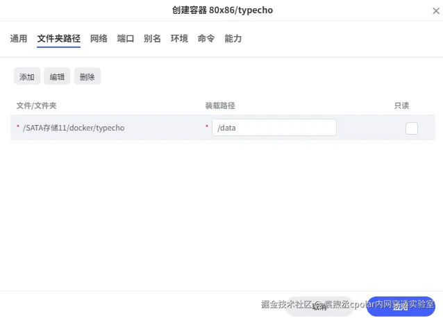 image-20251106134546807