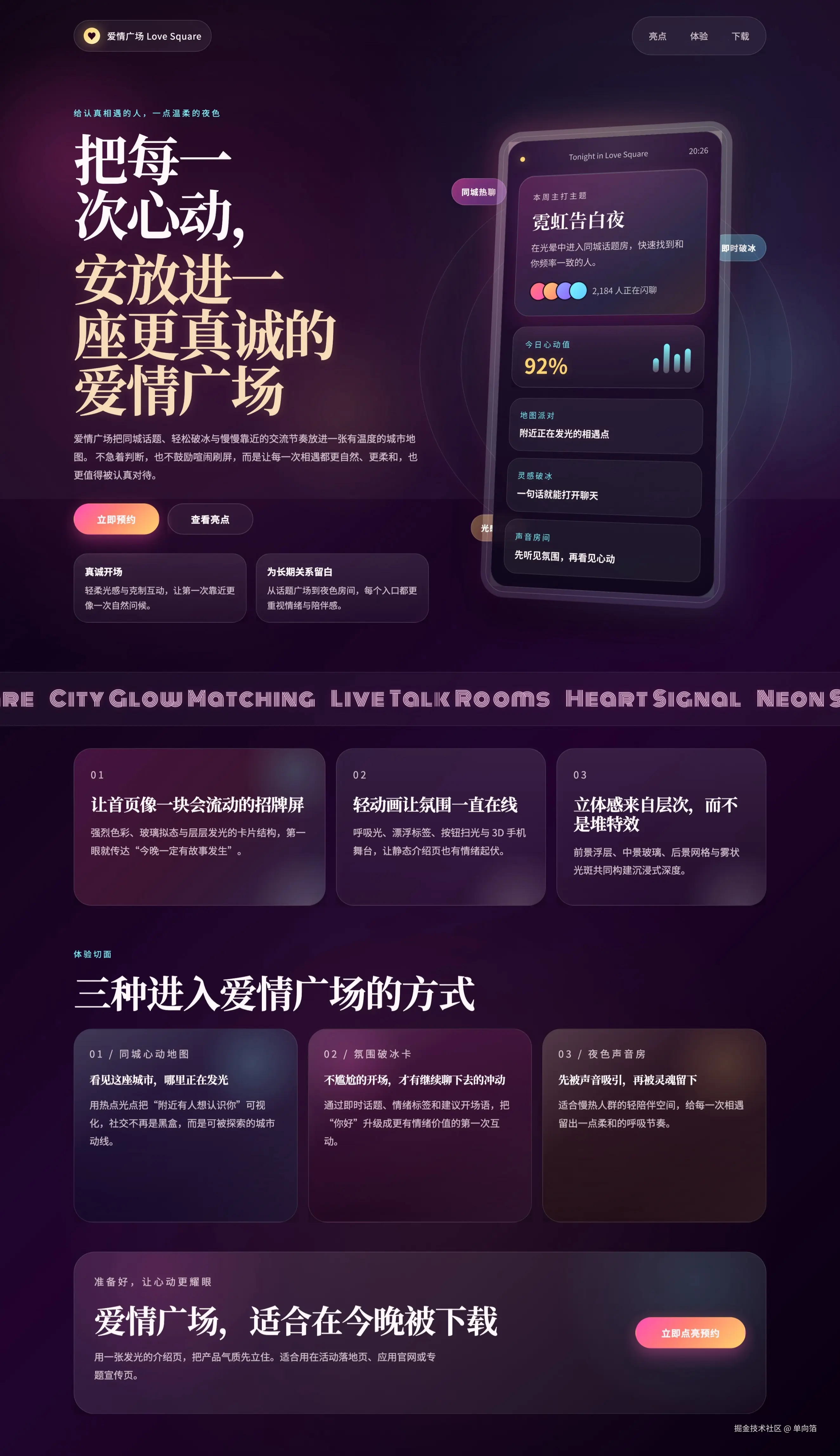 屏幕截图_20-4-2026_20173_.jpeg