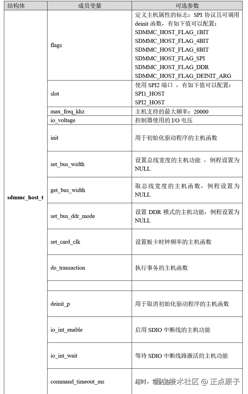 QQ截图20250904095945.png