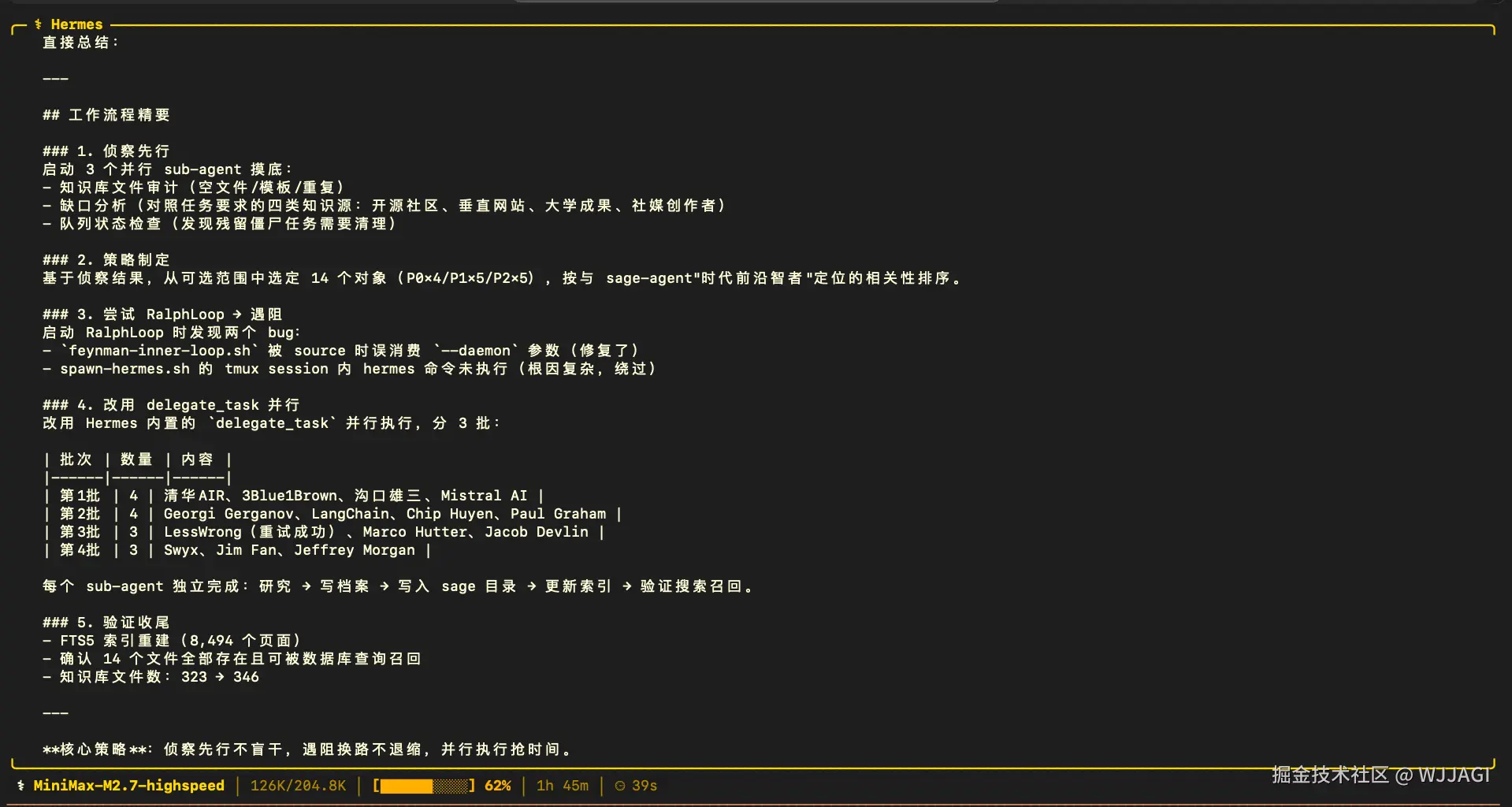 截屏2026-05-01 01.55.41.png