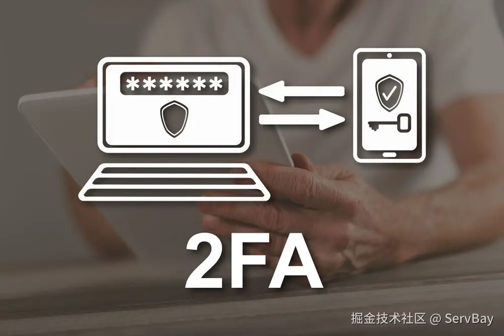 双重验证