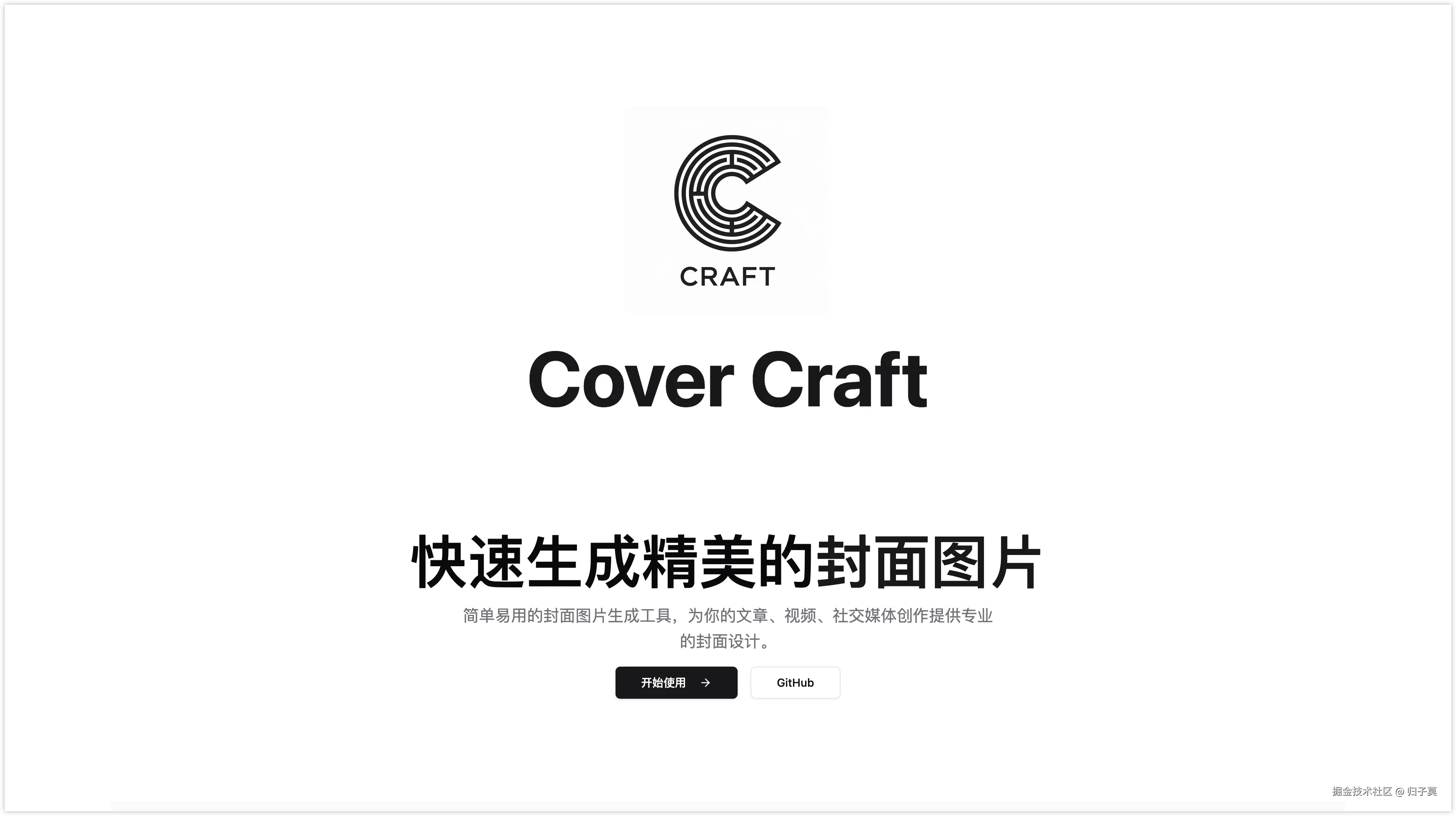 Cover Craft