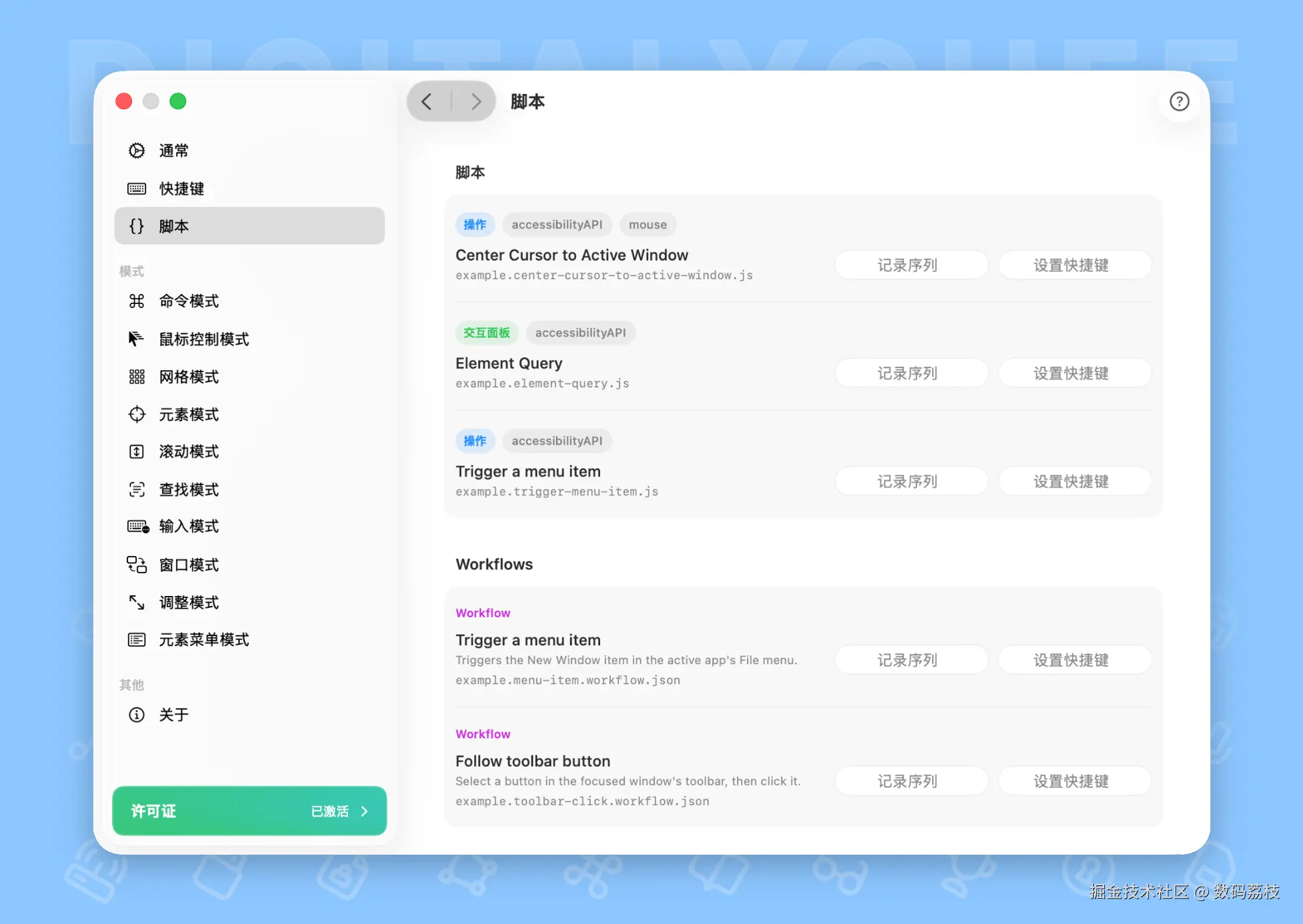 图 10.png