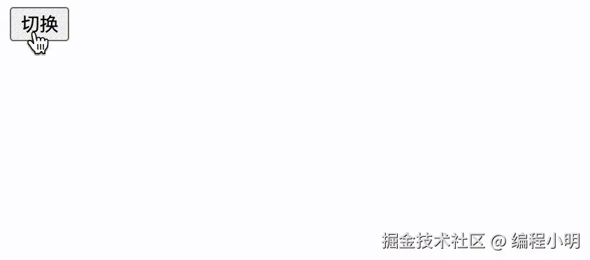 interpolate-size.gif