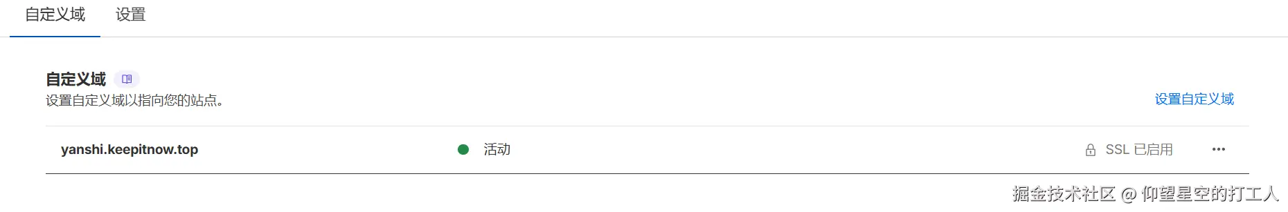 image-20251104223618803