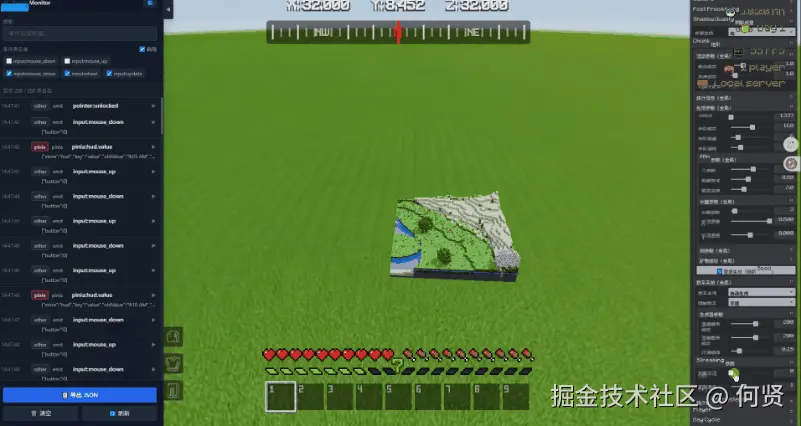 区块.gif