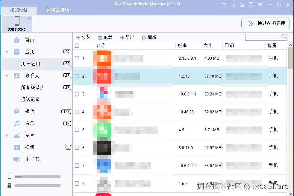 应用.png