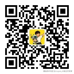 公众号二维码.jpg