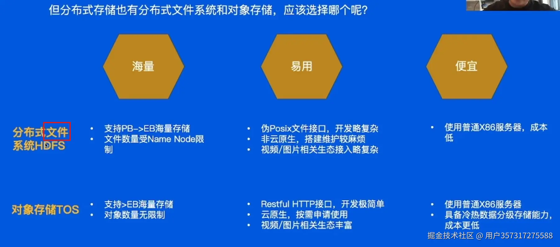 image-20241124161505239