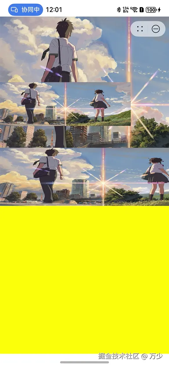 image-20250105000141244