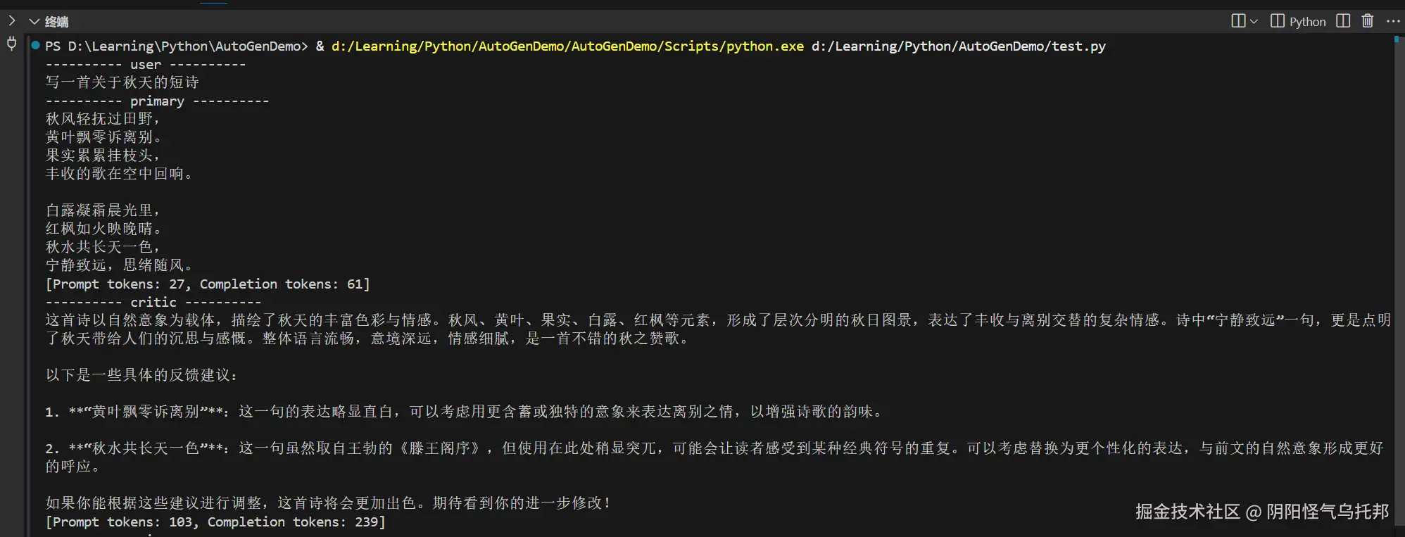 image-20250107171506469