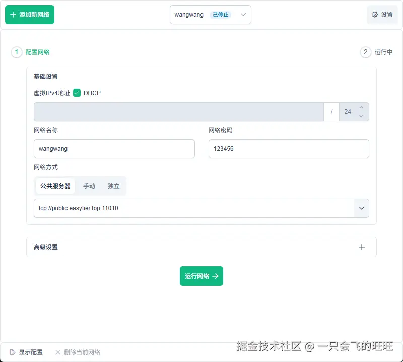 image-20250629122832070