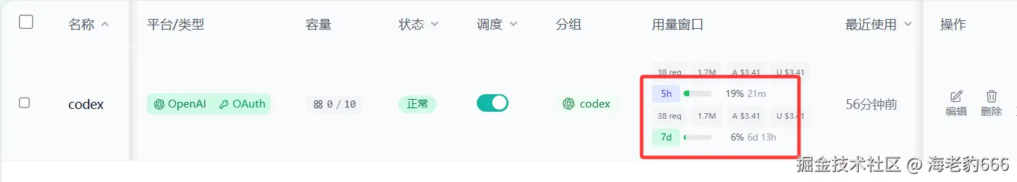 image-20260316223411420