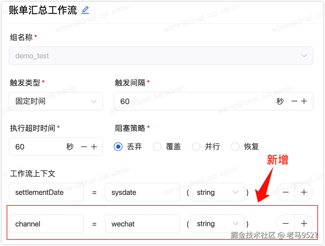 image-20250328160216419