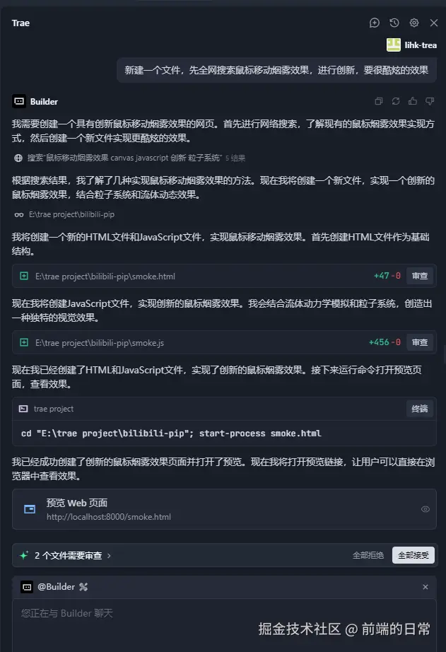 image-20250826182544468