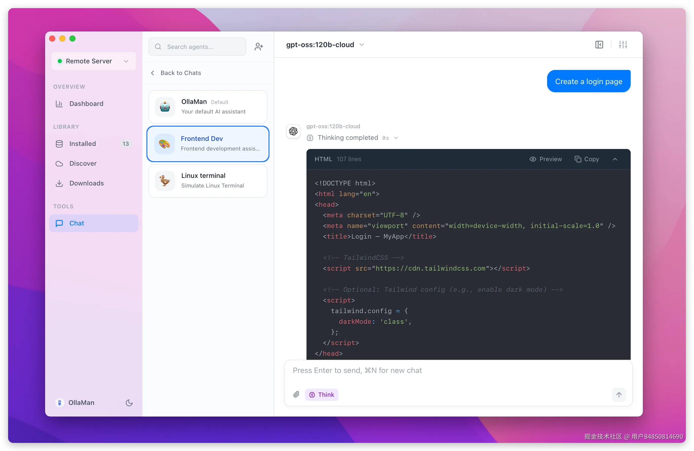 Agent 列表与创建入口