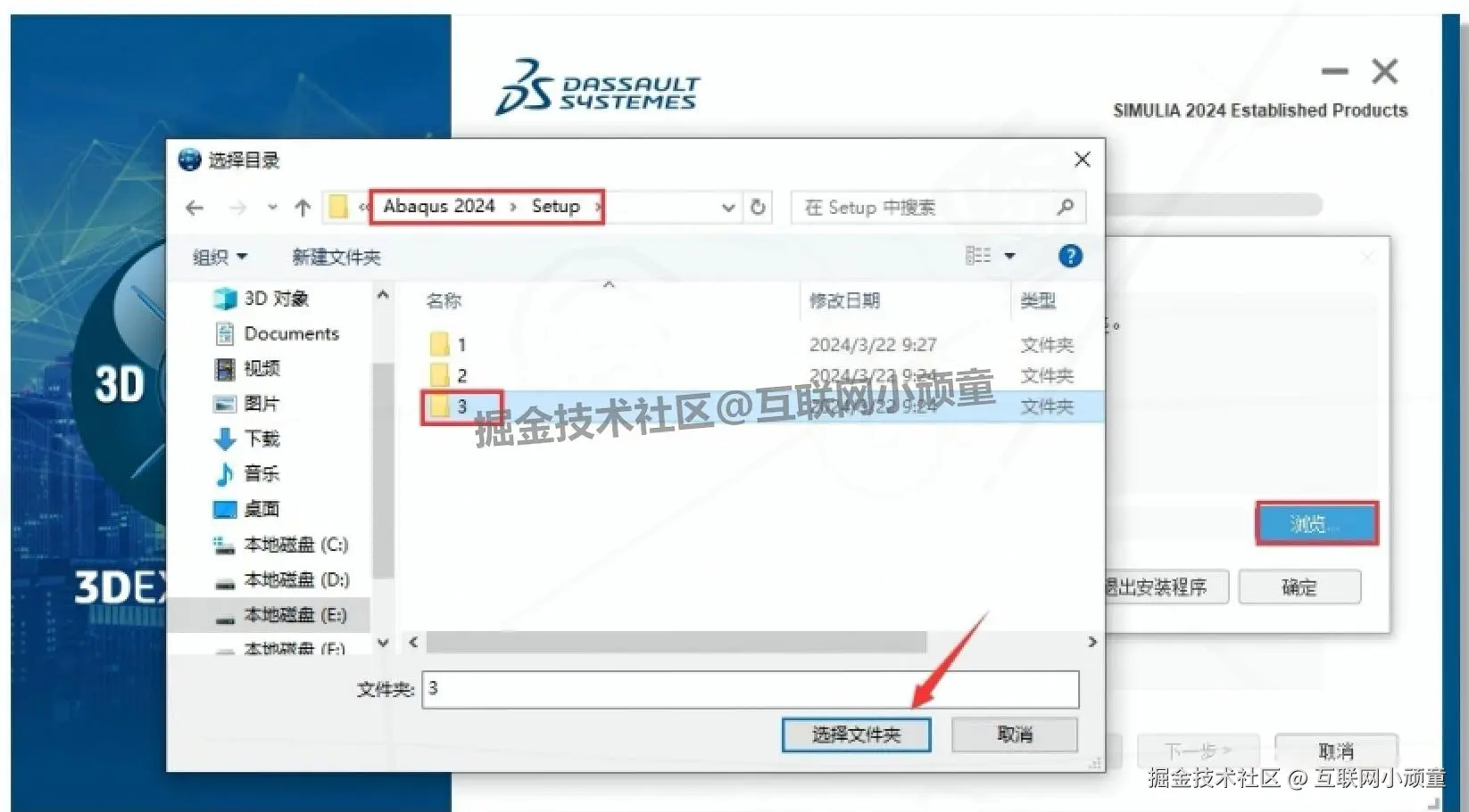 Abaqus 2024 超详细下载安装教程（附安装包）安装零失败指南：从下载配置到使用，新手也能快速上手