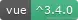 vue version