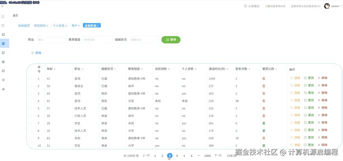 QQ截图20250820230802.png