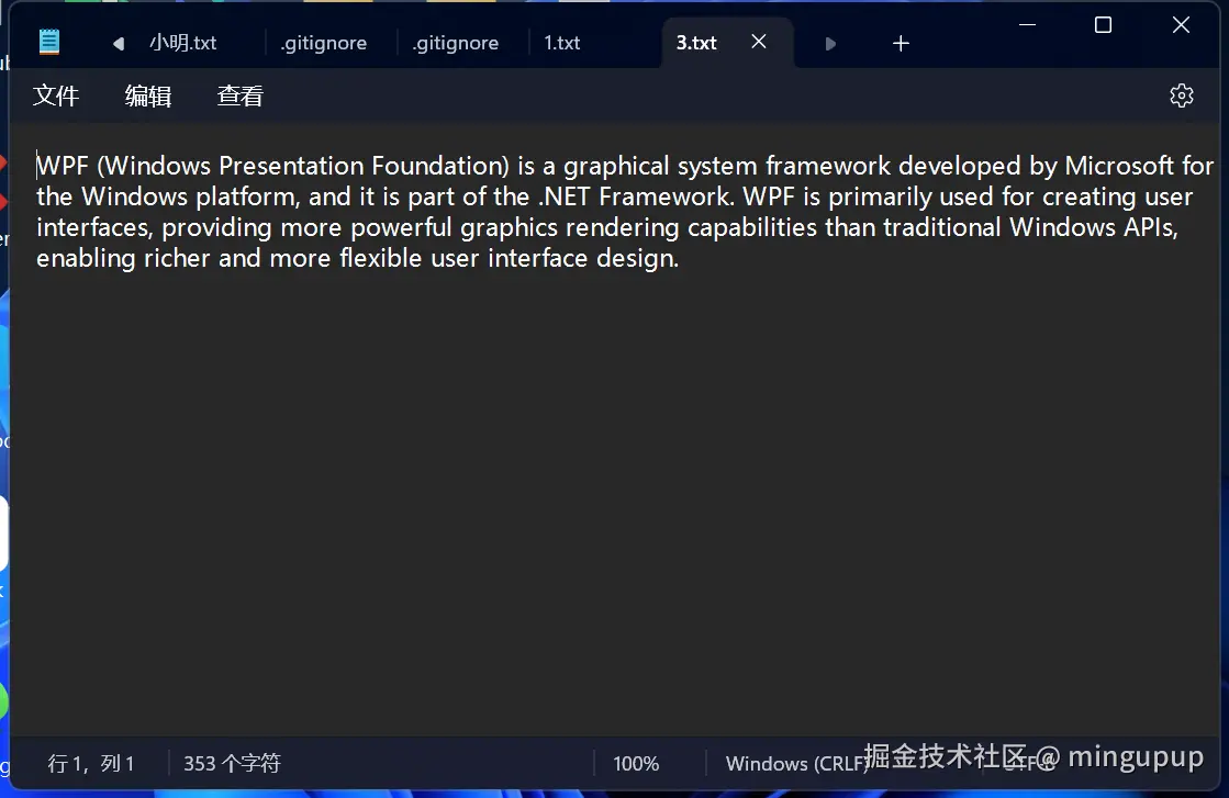 image-20240925114623548