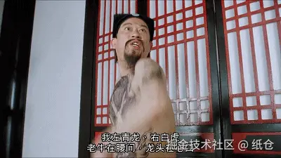 左青龙右白虎.gif