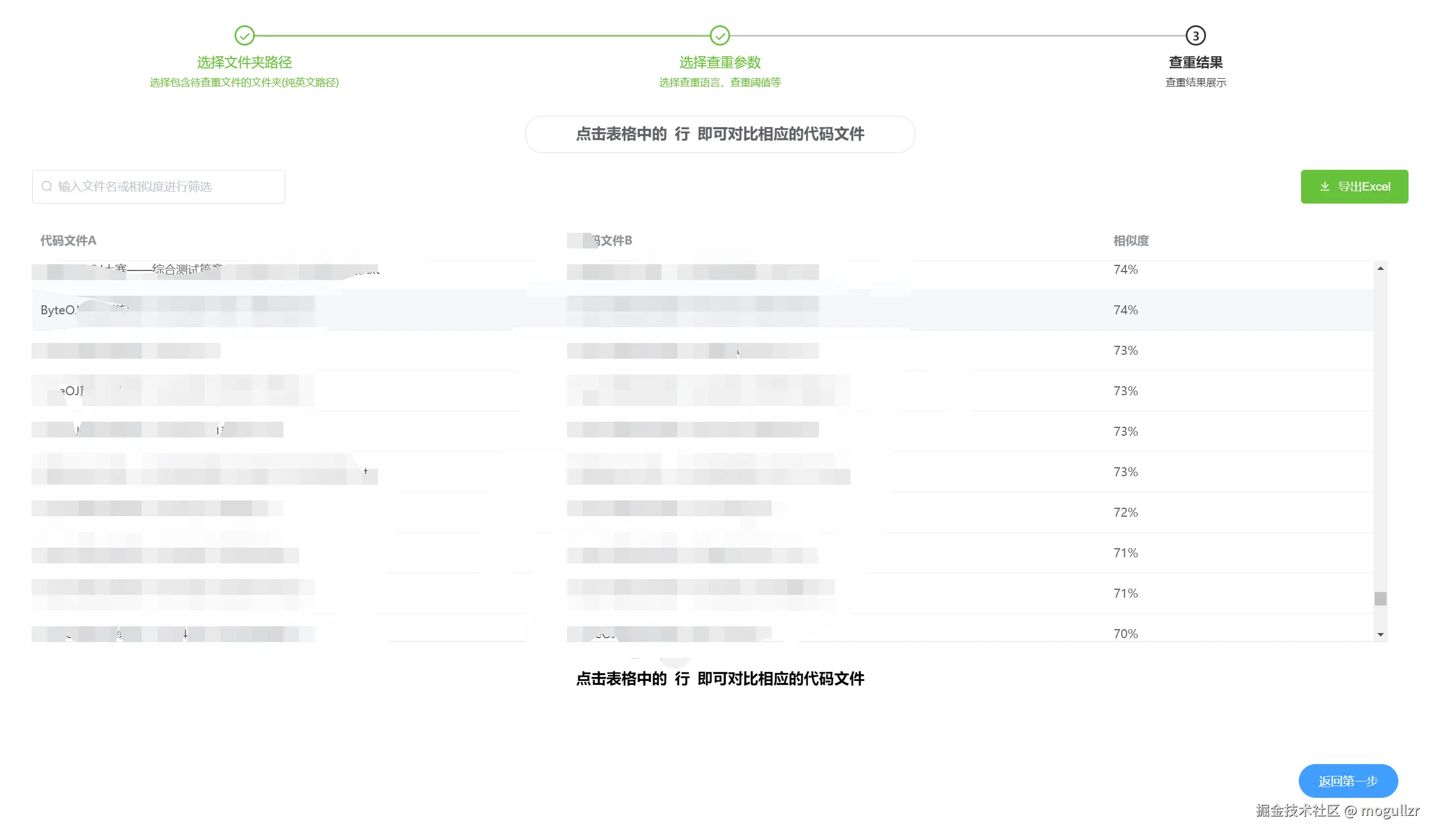 image-20250807113344616